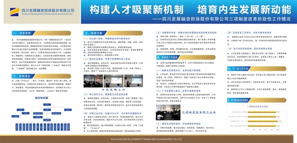 市场监管总局依法决定对成都快购科技有限公司立案调查