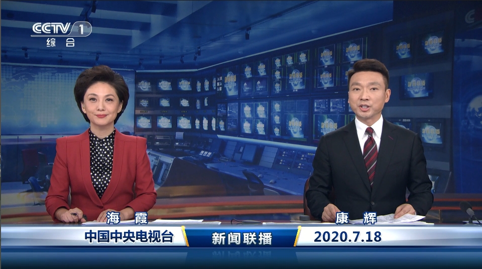 商务部新闻发言人就对原产于墨西哥和美国的进口碧根果发起反倾销调查答记者问