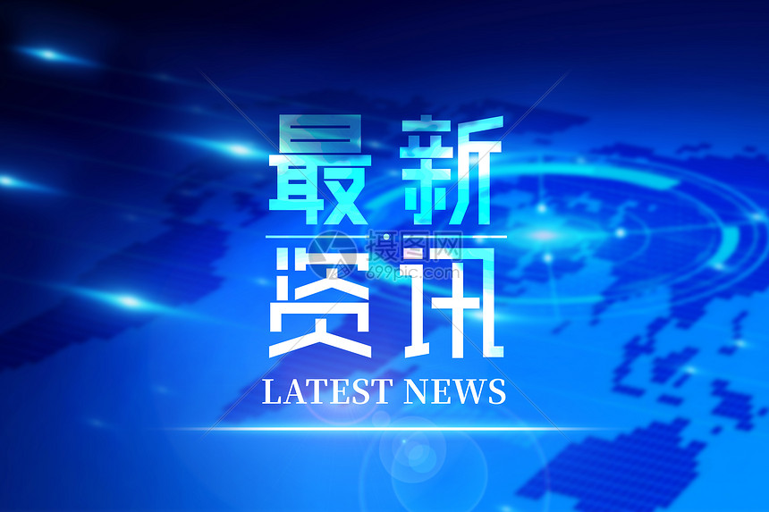 家电智慧生活