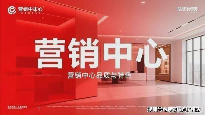 建工EIC官方售楼处电话(建工EIC)官方网站-营销中心欢迎